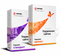 "1С-Битрикс: Управление сайтом". Лицензия Бизнес (переход с Стандарт) в Санкт-Петербурге